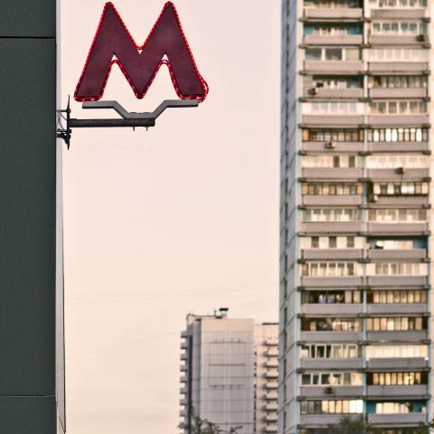 M. Mosca, 2015