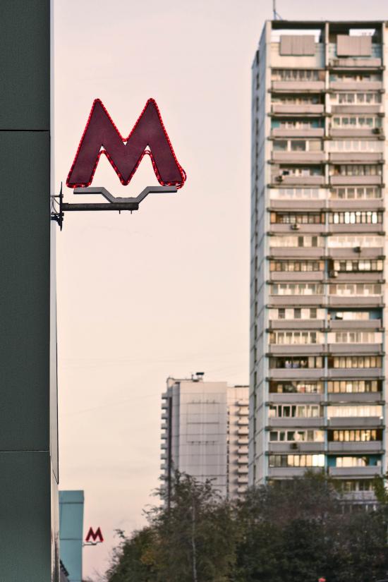 M. Mosca, 2015